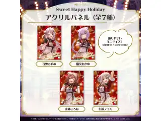 Sweet Happy Holiday Vol.1 アクリルパネル 戌神ころねの公式画像