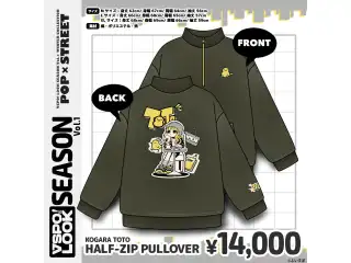 VSPO!LOOK SEASON vol.1 KOGARA TOTO HALF-ZIP PULLOVER　Mサイズの公式画像