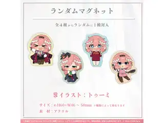 鷹嶺ルイ 誕生日記念2023 ランダムマグネットの公式画像