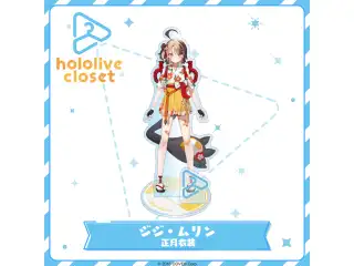 hololive closet ジジ・ムリン 正月衣装