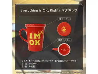 カエラ・コヴァルスキア PEMALOEの日記念2024 Everything is OK, Right? マグカップの公式画像