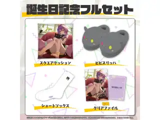常闇トワ 誕生日記念2023 フルセットの公式画像