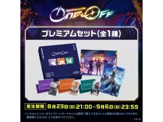 【3SKM 1st LIVE “One-Off”】プレミアムセットの公式画像