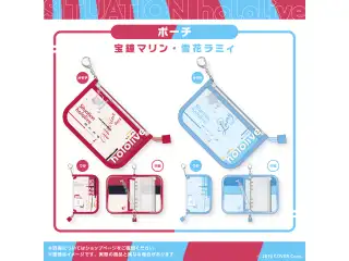 Situation hololive -A Fun Day Out! Series- vol.7 宝鐘マリン ポーチ 宝鐘マリンの公式画像