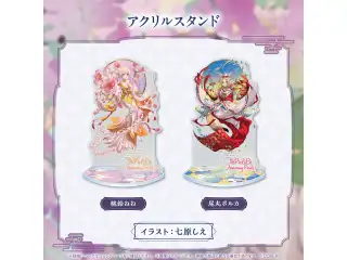 NePoLaBo Anniversary Parade アクリルスタンド 桃鈴ねねの公式画像