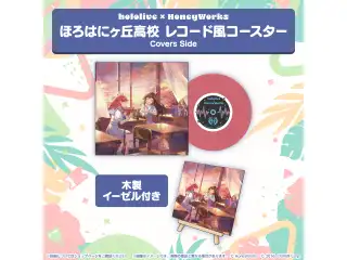 hololive SUPER EXPO 2024「hololive × HoneyWorks」グッズ レコード風コースター Covers Sideの公式画像