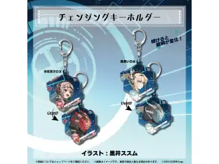 秘密結社holoX 活動2周年記念 チェンジングキーホルダー 風真いろは