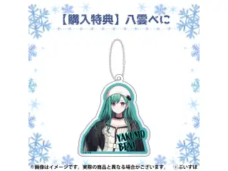 ぶいすぽっ！巨大バッグ 特典　八雲べにの公式画像