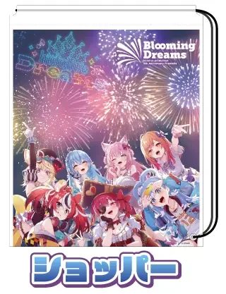 ホロライブ9周年 × ホロドリ「Blooming Dreams」来場者特典 ショッパーの共通画像