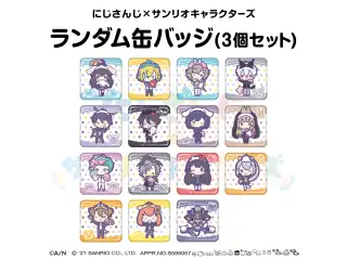 【にじさんじ×サンリオキャラクターズ第2弾】ランダム缶バッジセットの公式画像