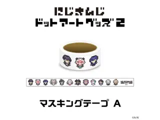 【にじさんじドットアートグッズ第2弾】マスキングテープ Aセット