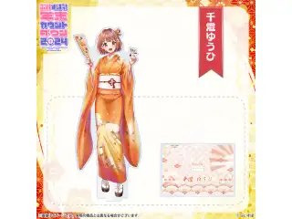 ぶいすぽっ！年末カウントダウン2024　アクリルスタンド 千燈ゆうひの公式画像