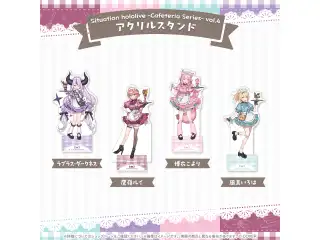 Situation hololive -Cafeteria Series- vol.4 アクリルスタンド 博衣こより
