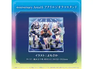 ホロライブインドネシア1期生 活動4周年記念「4nniversary Area15」 4nniversary Area15 アクリルジオラマスタンドの公式画像