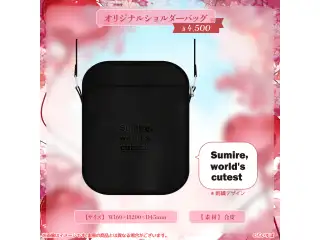 花芽すみれ　誕生日記念2024 オリジナルショルダーバッグの公式画像