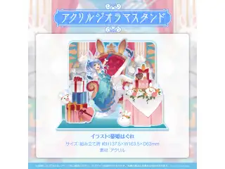 兎田ぺこら 誕生日記念2022 アクリルジオラマスタンドの公式画像
