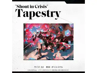 『Hoshimachi Suisei 2nd Solo Live "Shout in Crisis"』 ライブグッズ Tapestryの公式画像