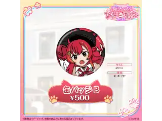 猫汰つな　誕生日記念2025 缶バッジBの公式画像