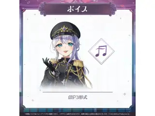 ミリプロ ハロウィンコレクション シチュエーションボイス 2025 音ノ乃ののの公式画像