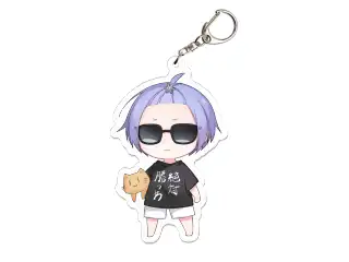 【白雪レイド】5周年記念 SDアクリルキーホルダー Dの公式画像