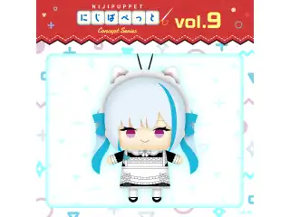 【にじぱぺっと コンセプトシリーズ vol.9】にじぱぺっと リゼ・ヘルエスタの公式画像