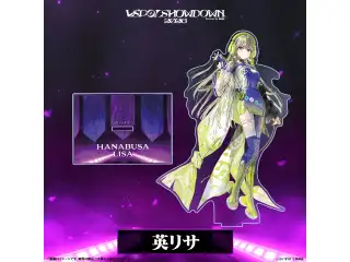 VSPO! SHOWDOWN2026　アクリルスタンド 英リサの公式画像
