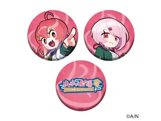 【さくゆい劇場】缶バッジセット【にじフェス2023】の公式画像