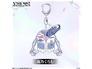 VSPO!SHOWDOWN　2連キーホルダー 夜乃くろむの公式画像