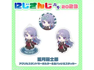 【にじさんじぷち2023】弦月藤士郎 ステッカーの公式画像