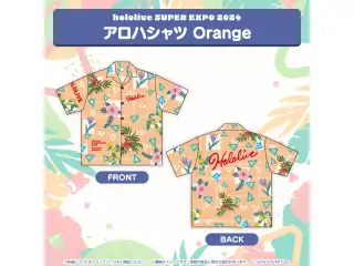 『hololive SUPER EXPO 2024』イベントグッズ アロハシャツ Orangeの公式画像