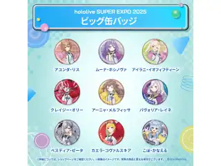 hololive SUPER EXPO 2025 ビッグ缶バッジ ホロライブインドネシア カエラ・コヴァルスキアの公式画像