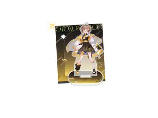 音ノ瀬らこ 誕生日記念グッズ2026 アクリルスタンドの公式画像