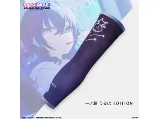 VSPO! GEAR+ ゲーミングアームカバー　すみれ・なずな・とと・うるは 一ノ瀬うるは　Lサイズ