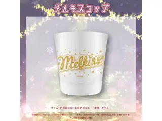 メルキス 三周年記念 メルキスコップの公式画像