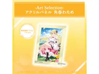 -Art Selection- 角巻わため アクリルパネル 角巻わための公式画像