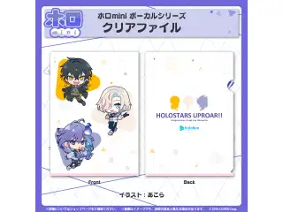 ホロmini ボーカルシリーズ ホロスターズ UPROAR!! クリアファイル HOLOSTARS UPROAR!!の公式画像