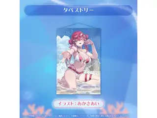 宝鐘マリン 活動7周年記念 タペストリーの公式画像