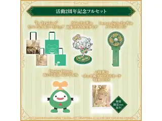 セシリア・イマーグリーン 活動2周年記念 フルセット