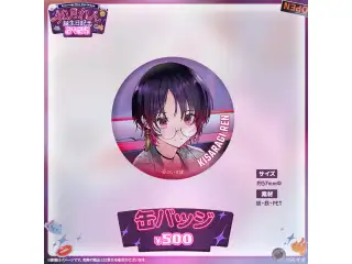 如月れん　誕生日記念2025 缶バッジの公式画像