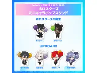 『hololive SUPER EXPO 2023』ホロスターズ+ホロスターズEnglishグッズ UPROAR!! ホロスターズ ミニキャラポップスタンド 緋崎ガンマの公式画像