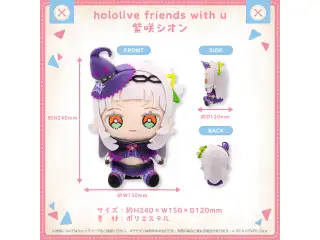 hololive friends with u 紫咲シオンの公式画像