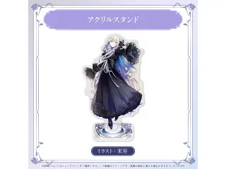 羽継烏有 誕生日記念2025 アクリルスタンドの公式画像