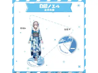 hololive closet 白銀ノエル 正月衣装の公式画像