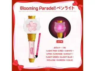 【先行発送】さくらみこ 2nd Live “Blooming Parade!!”ライブグッズ Blooming Parade!!ペンライトの公式画像