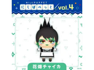 【にじぱぺっとシリーズ vol.4】花畑チャイカ