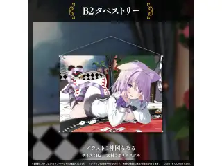 猫又おかゆ 活動4周年記念 B2タペストリーの公式画像