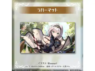 白銀ノエル 活動4周年記念 ラバーマットの公式画像
