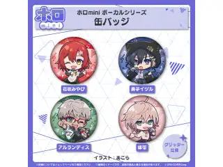 ホロmini ボーカルシリーズ HOLOSTARS 缶バッジ 奏手イヅルの公式画像