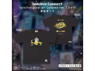 hololive Connect hololive pixel art 1期生 Colored ver. Tシャツ 夏色まつり Lの公式画像