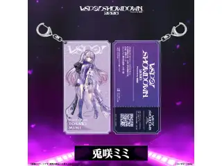 VSPO! SHOWDOWN2026　チケット風キーホルダー 兎咲ミミの公式画像